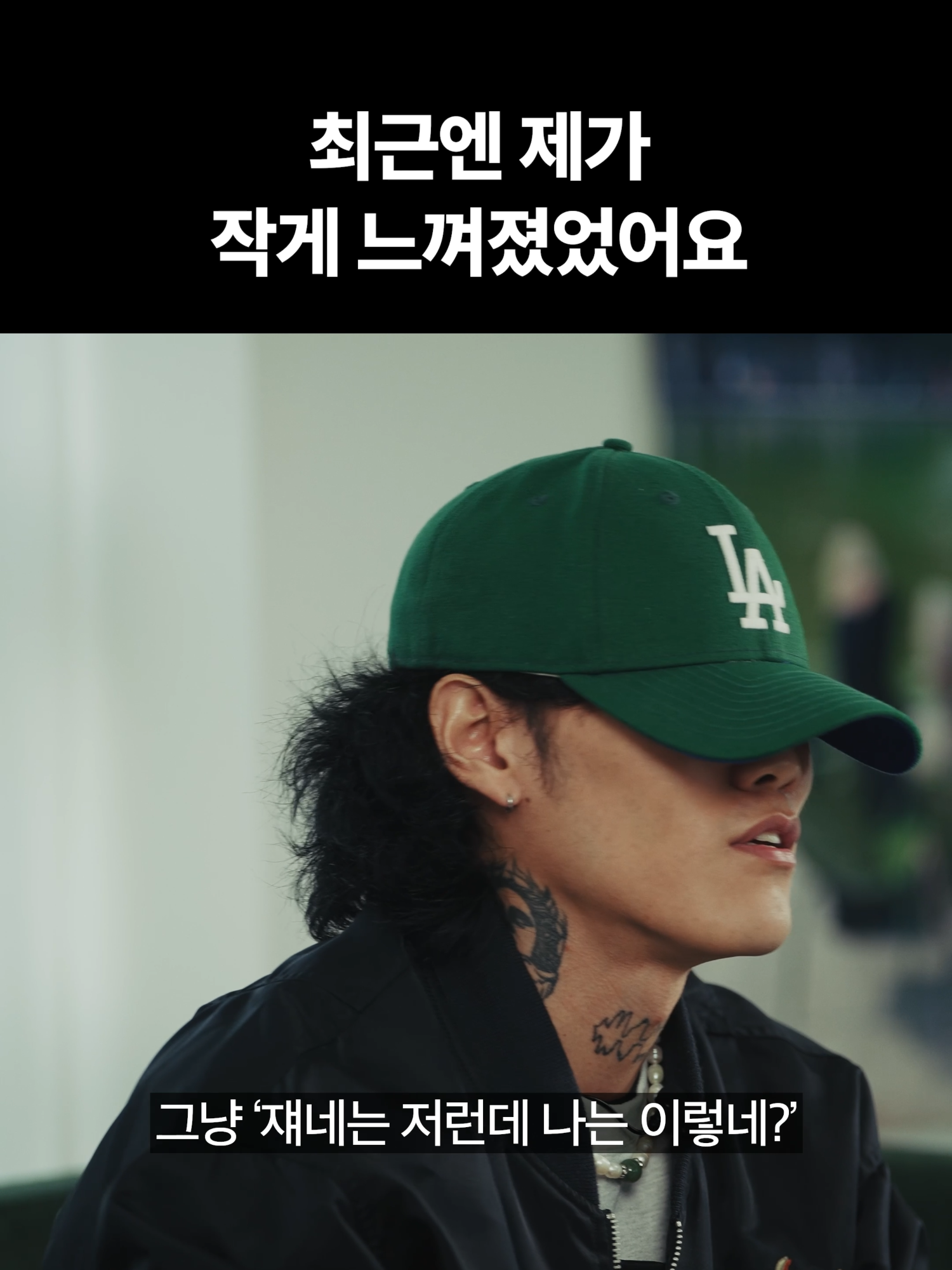 @엘이맥(LE mag)