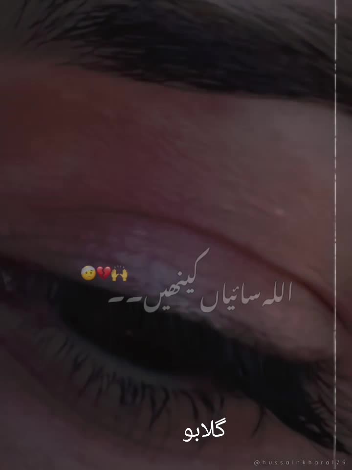 @💔گلابو💔😌