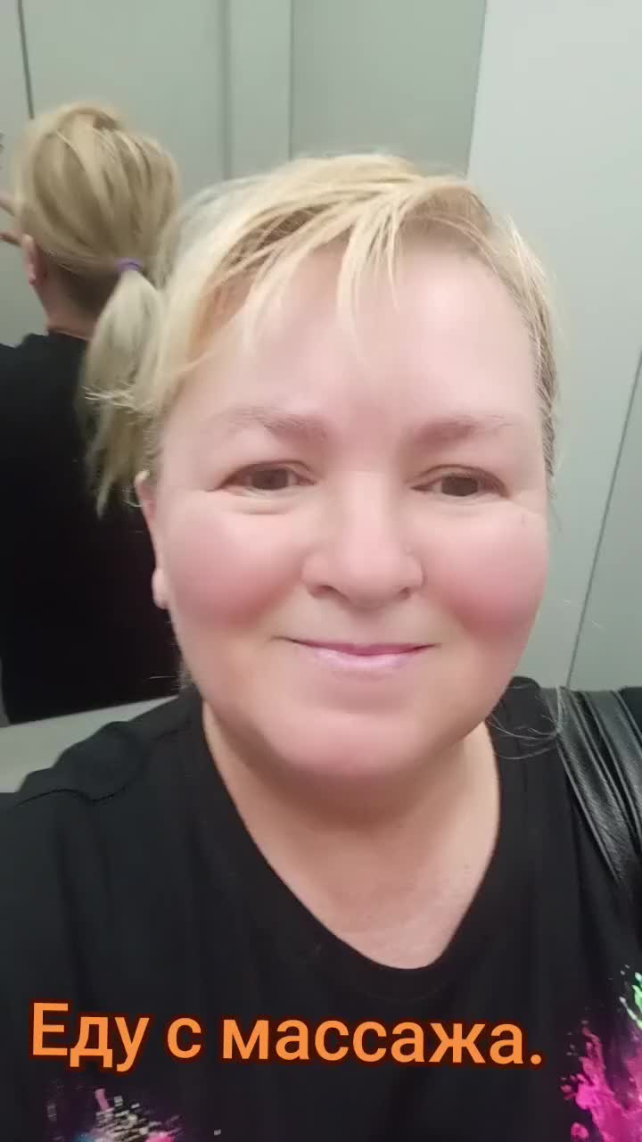 @Светик.