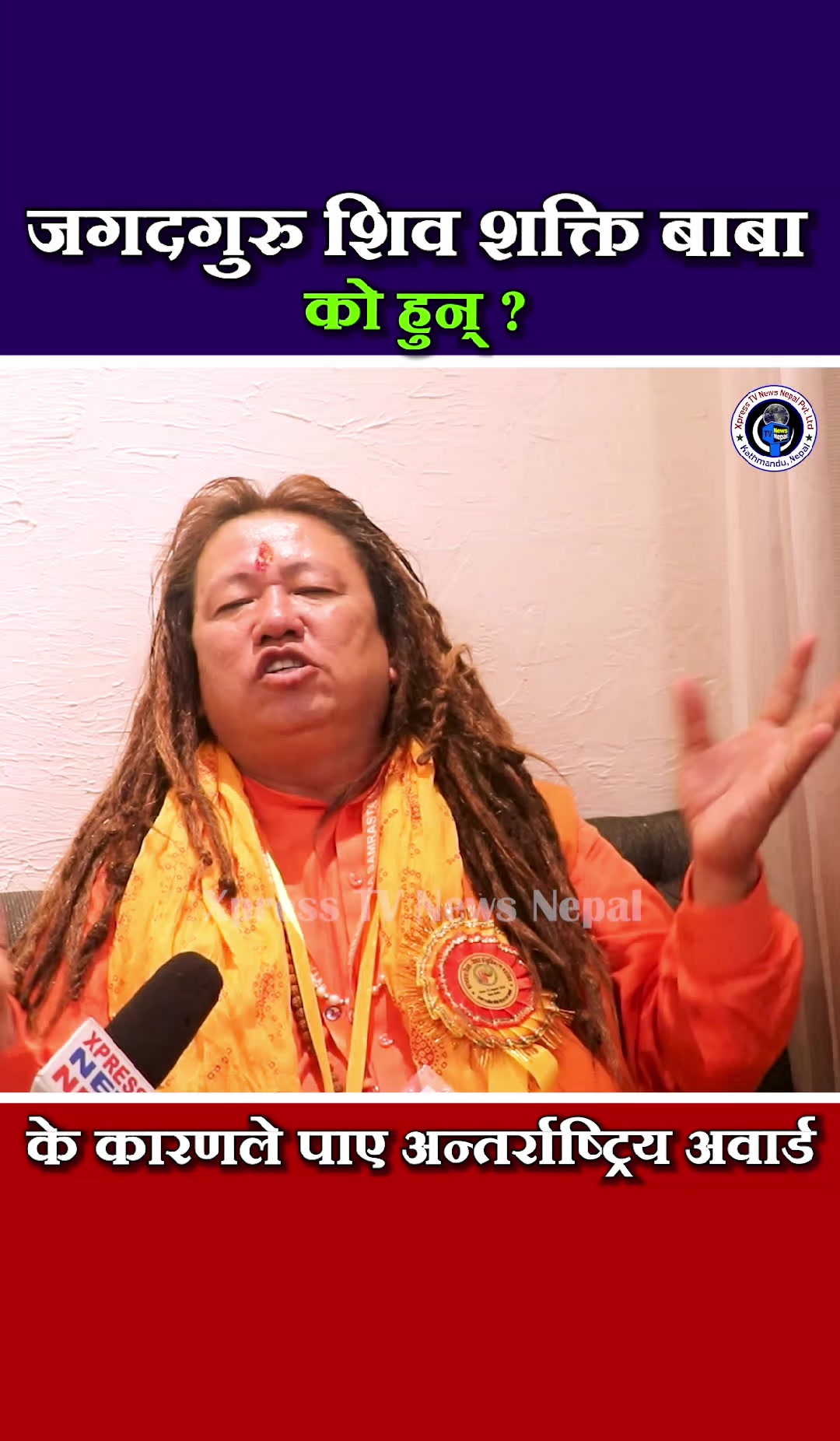 @xpress tv news nepal