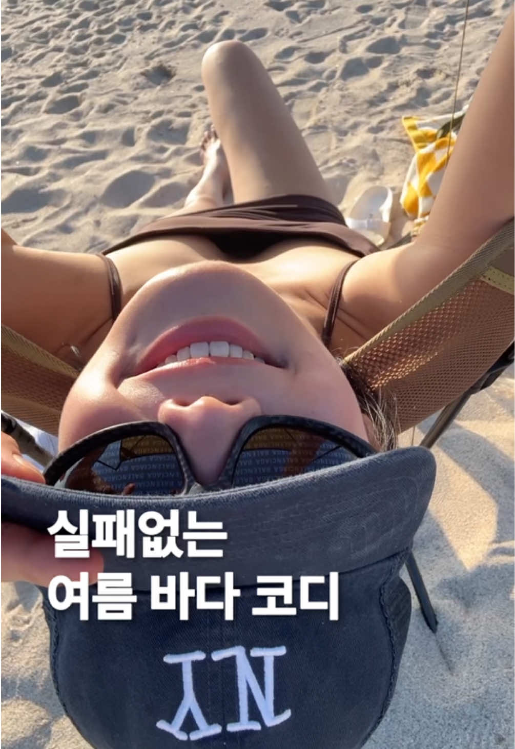 @민트윤