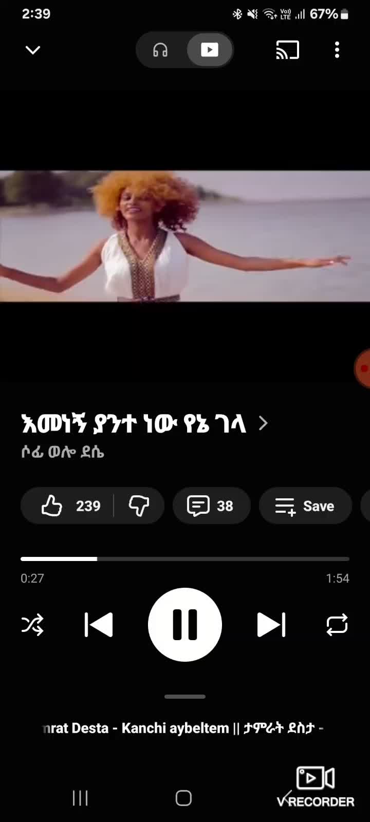 @Hነኝ꧂ ሀጀረ𖣘︎ A᭄ ሸጊዉ★ሚስቲ🔒