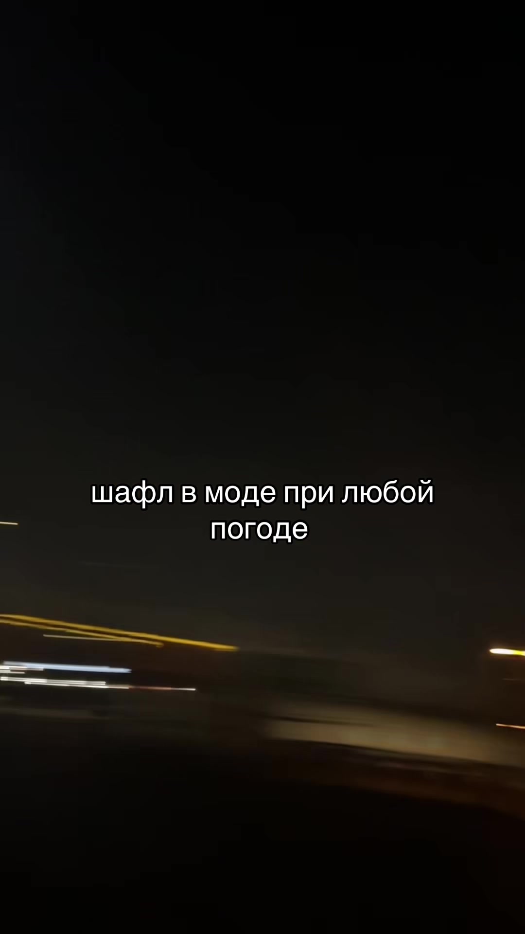 @сабинка свап