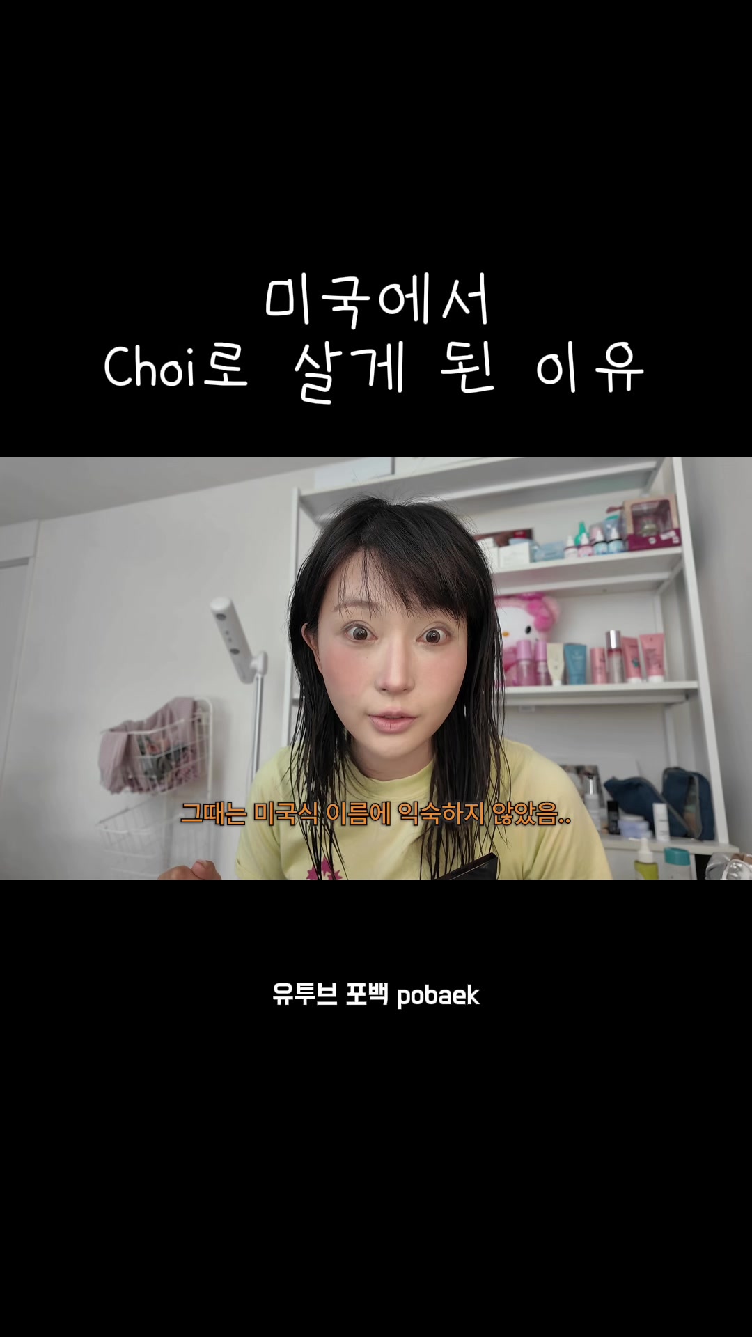 @ํฌ๋ฐฑpobaek๐ณ