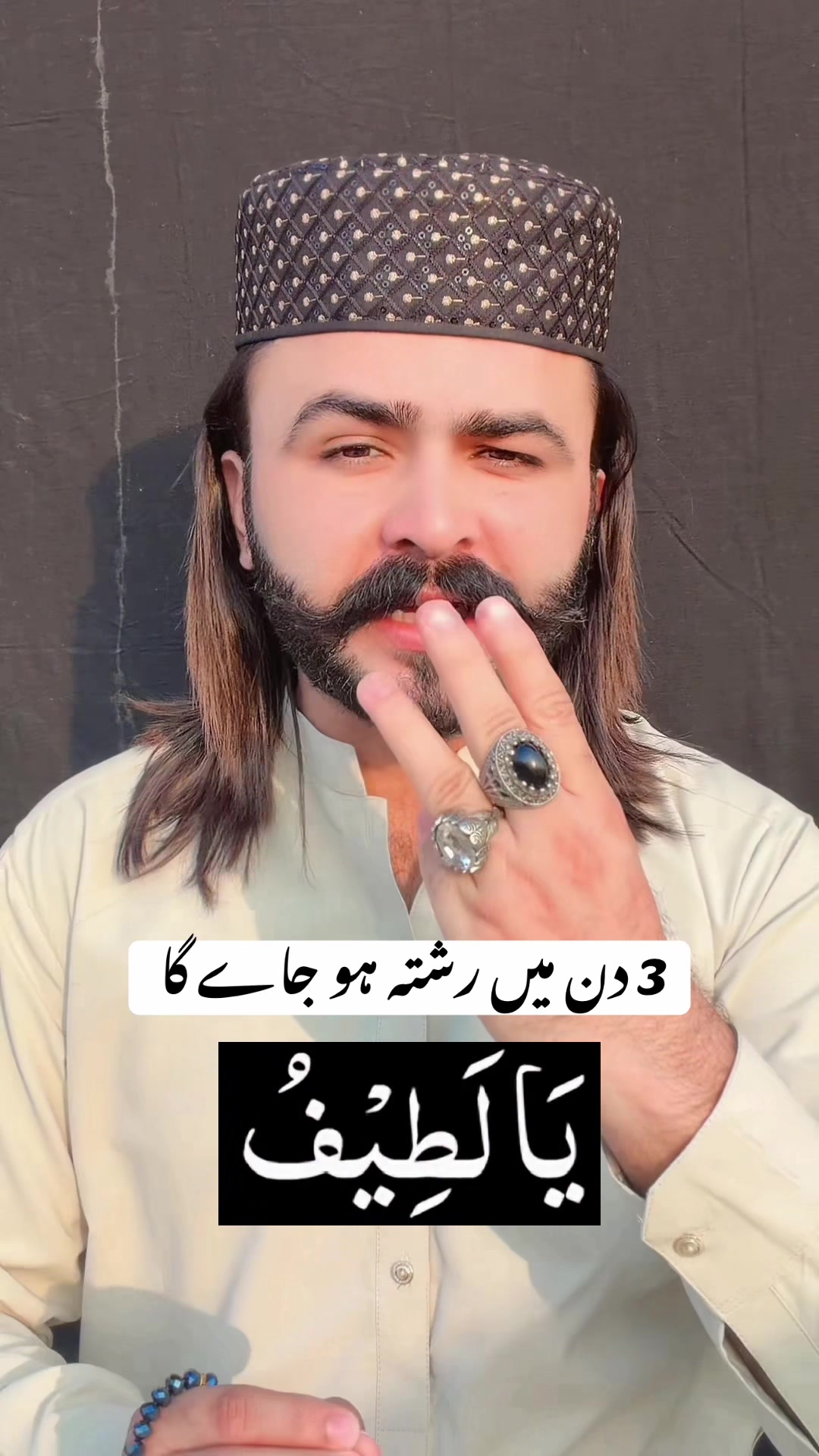 @Junaid chan