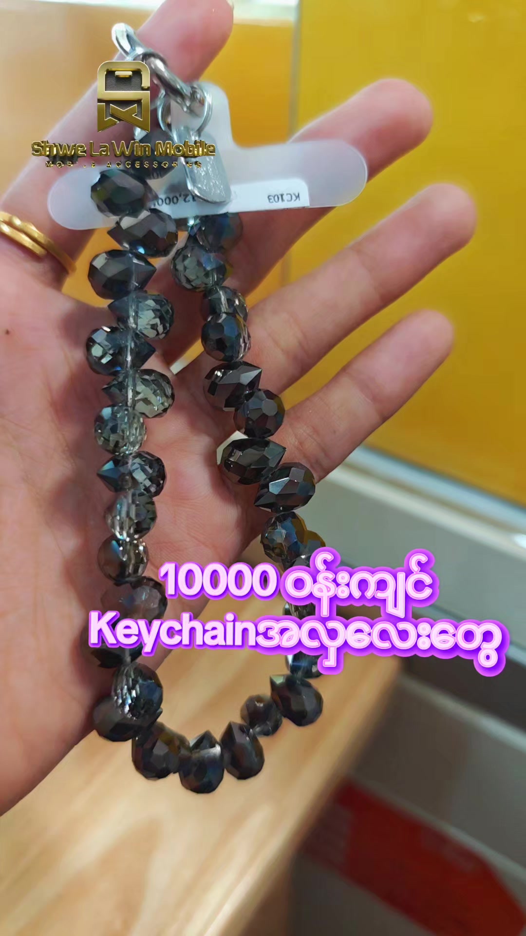 @Myo Thu Thu Naing