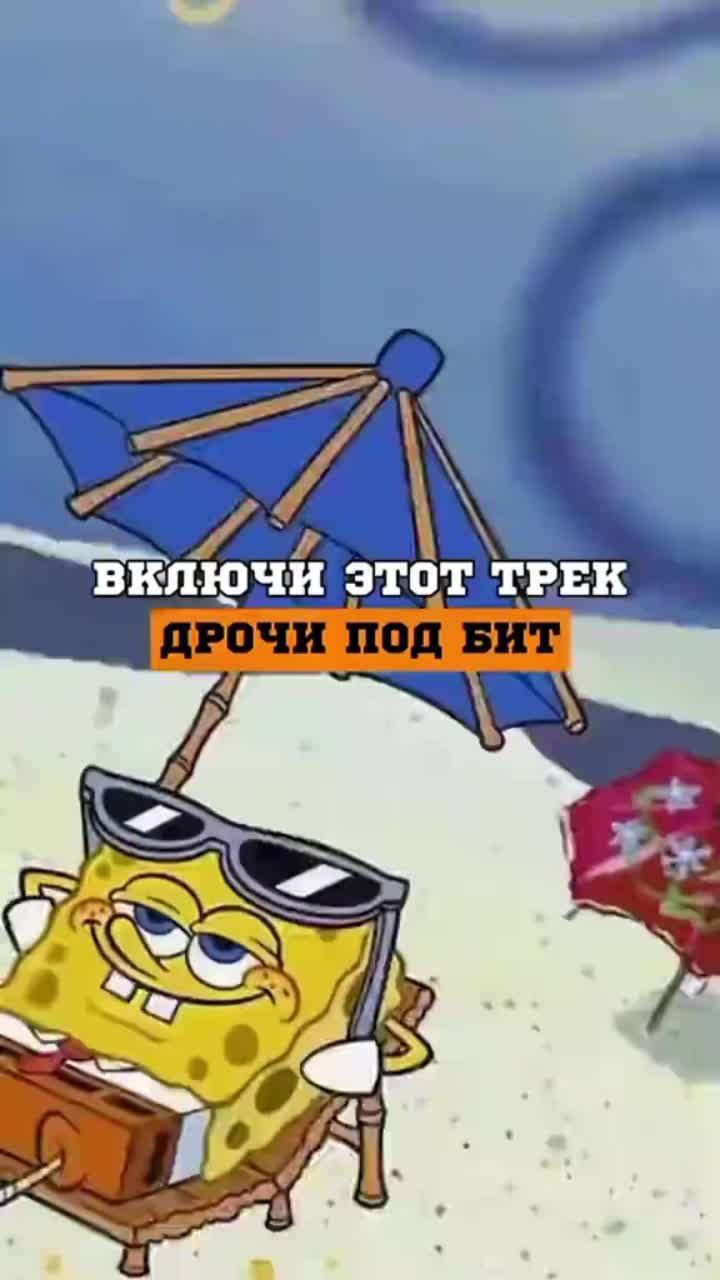 @отпевание под биты