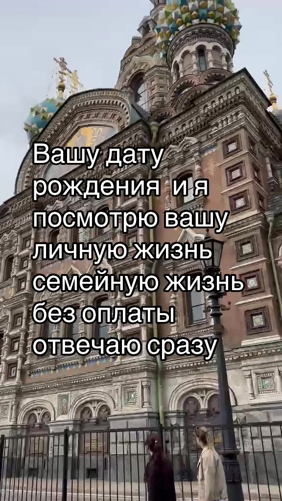 @ясновидящая бабушка Рая
