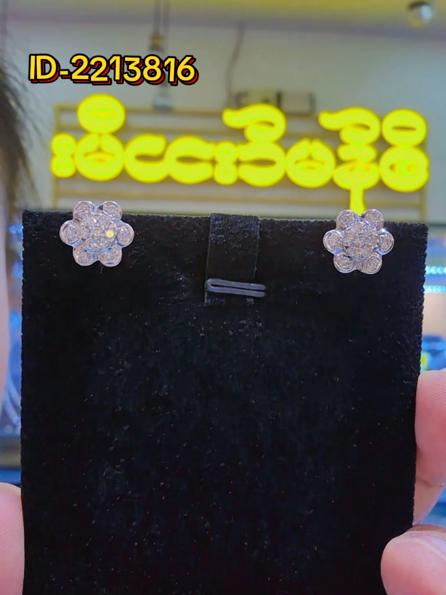 @seinmintameejewellery2