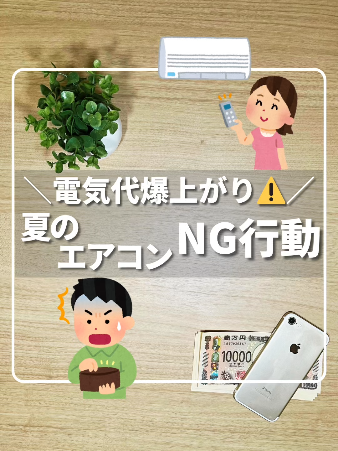 @ひろ｜6000万貯めた我慢しない家計術