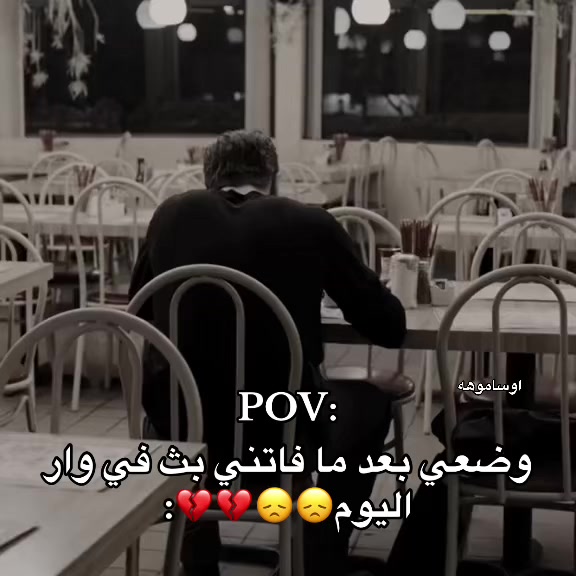 @اوساموهه🖤🤞🏻