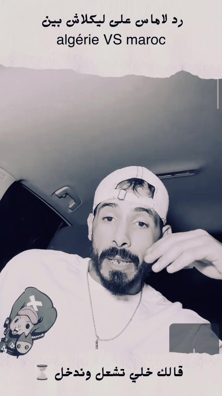 @𝐋𝐀 𝐌𝐄𝐑 🎤🕊