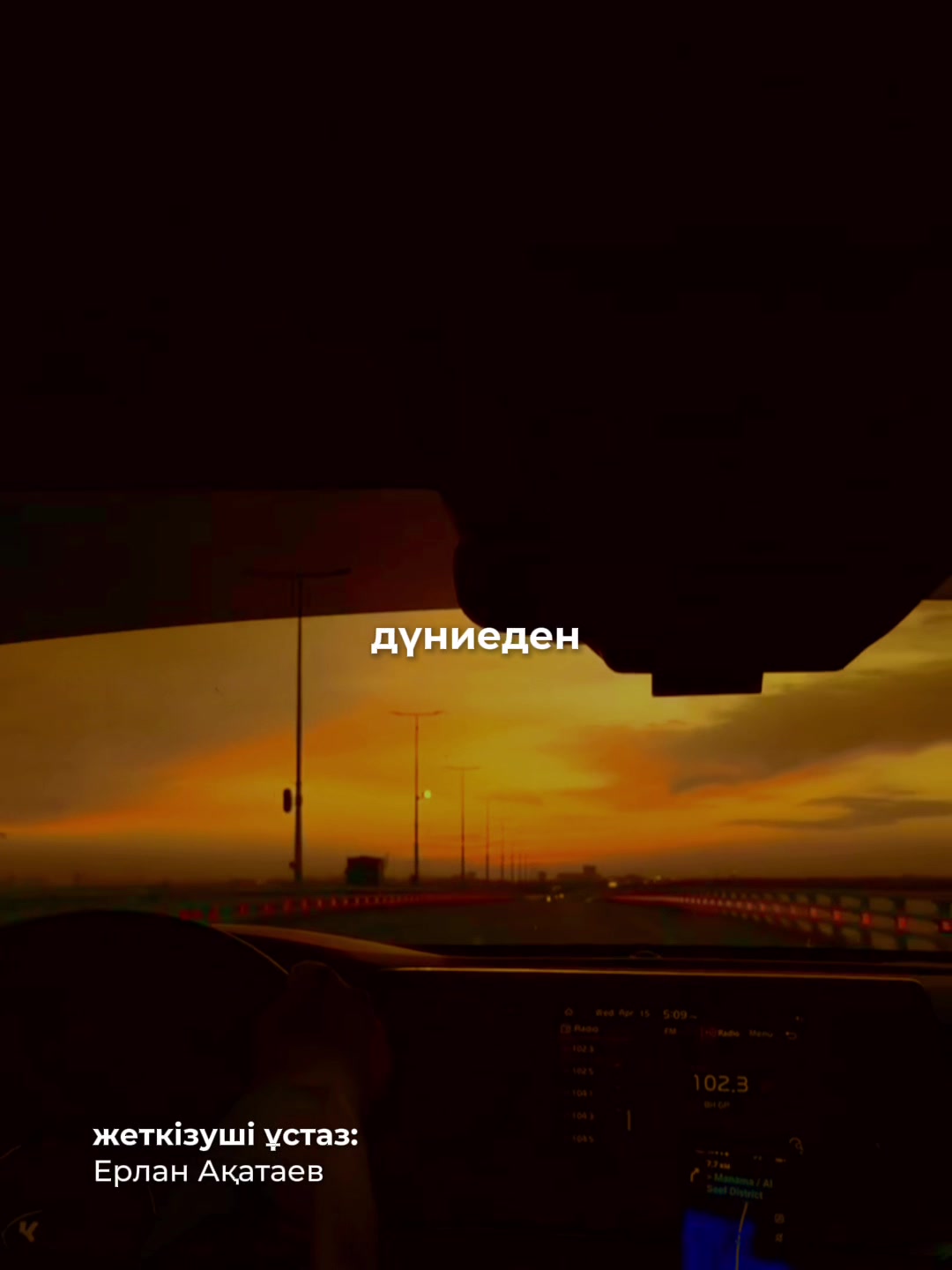 @𝗞𝗘𝗥𝗘𝗞 𝗗𝗨𝗡𝗜𝗘✅