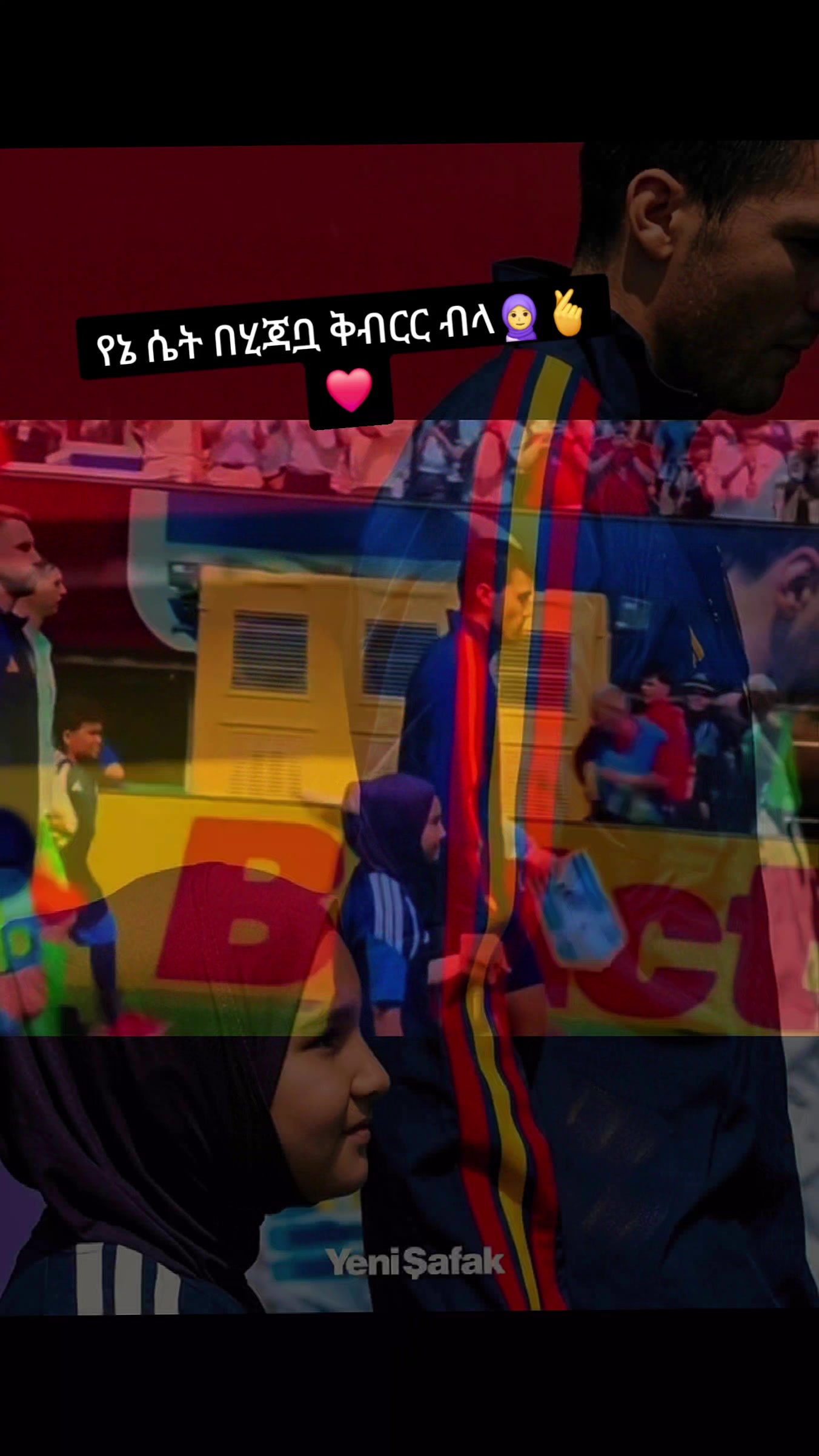 @Aylin🧕❤️wolloyewa🇵🇸🇹🇷🇪🇹