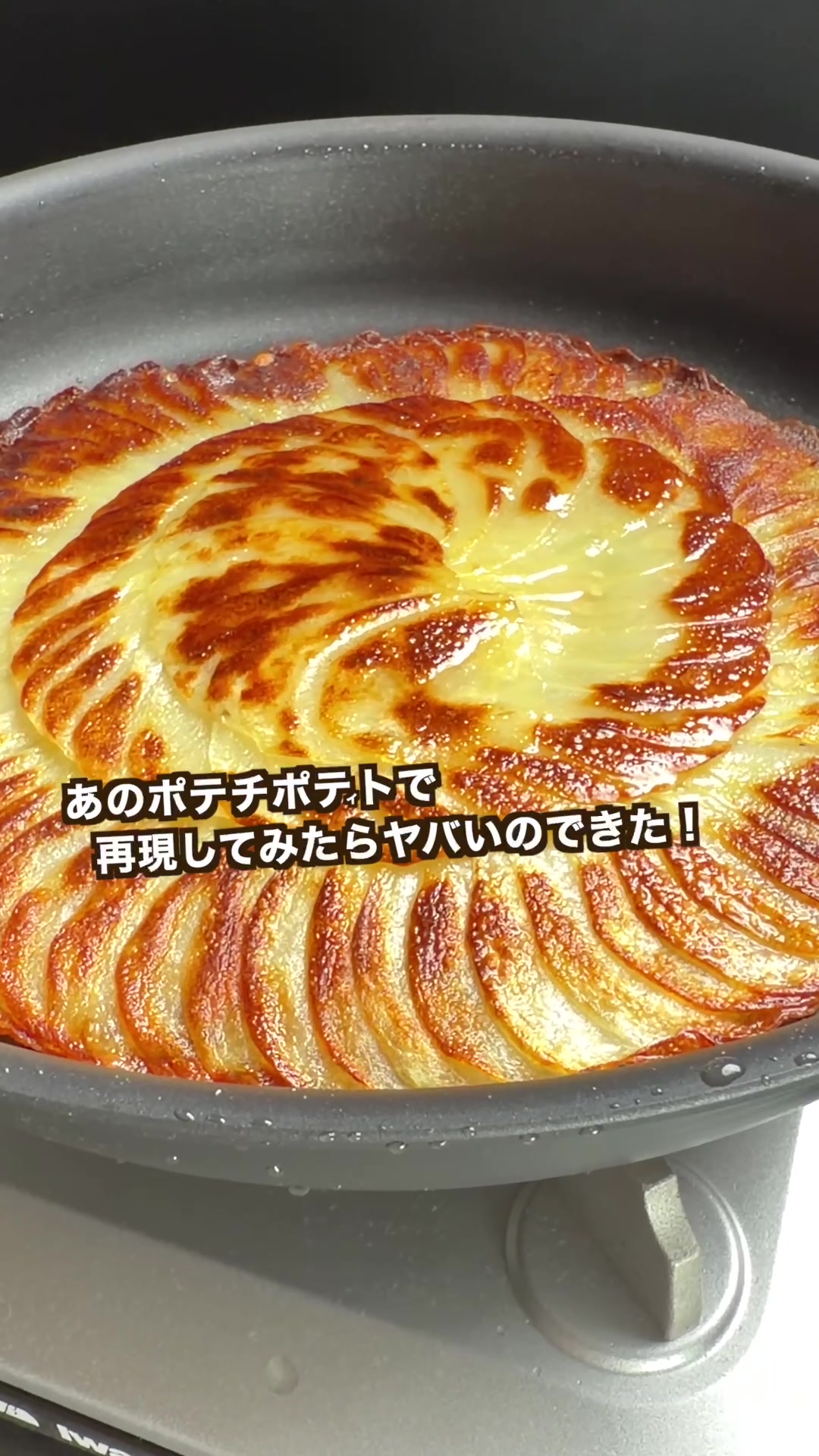 @ポテトのタカタク🥔