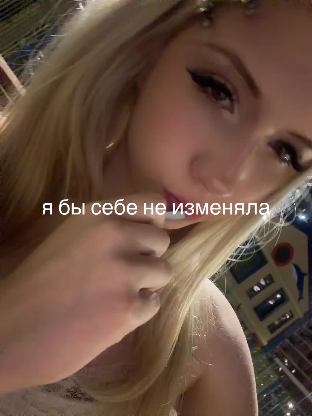@sonya_blondii