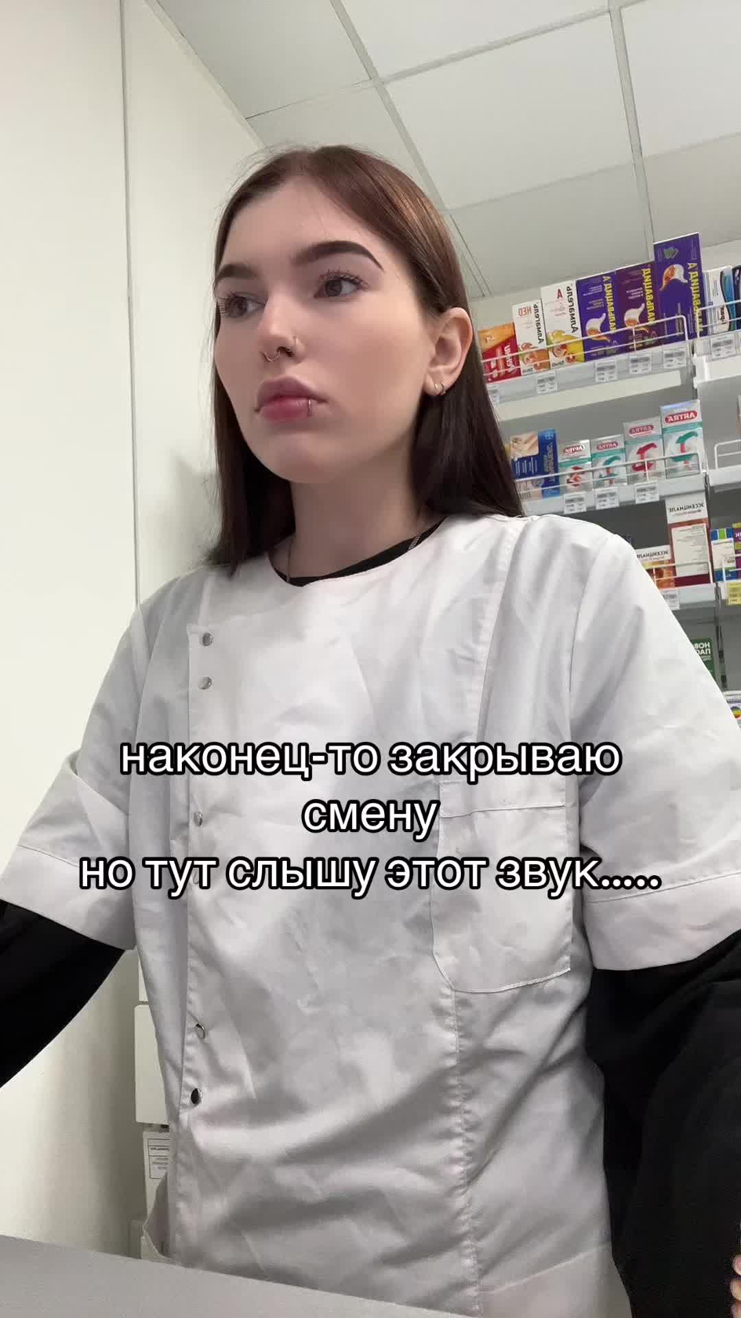 @руняфарм
