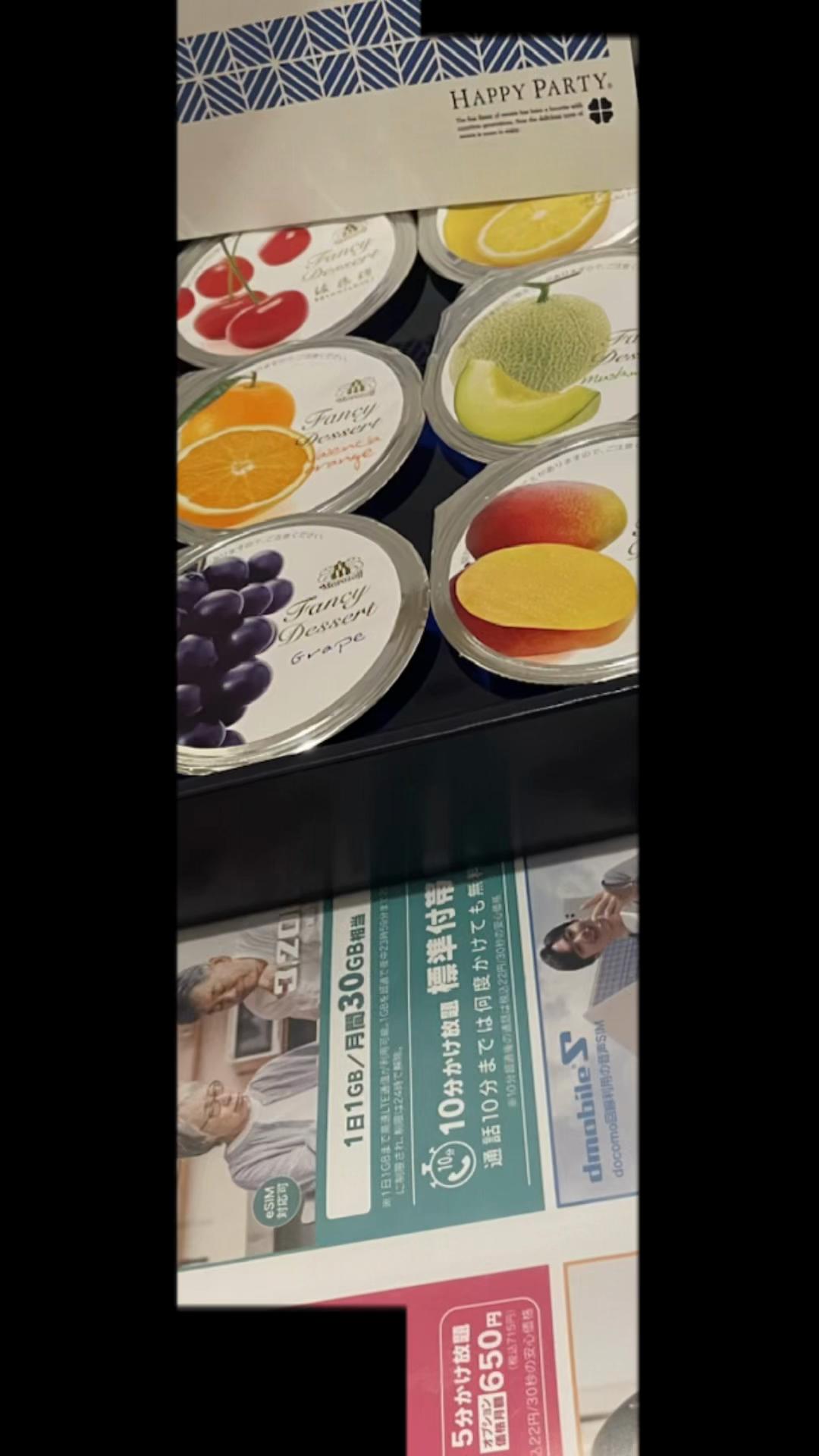 @欧風料理精養軒&精養軒通信事業部