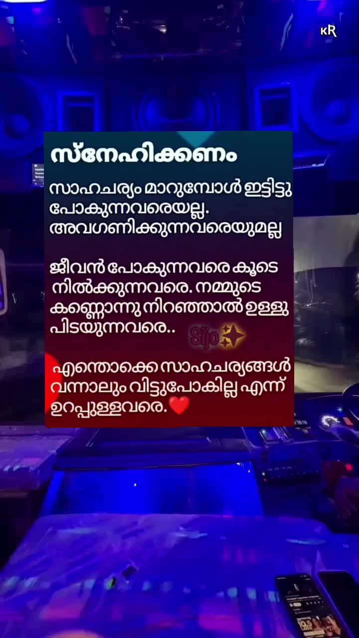 @🅚︎🅛︎ 34 ബസ്പ്രേമി