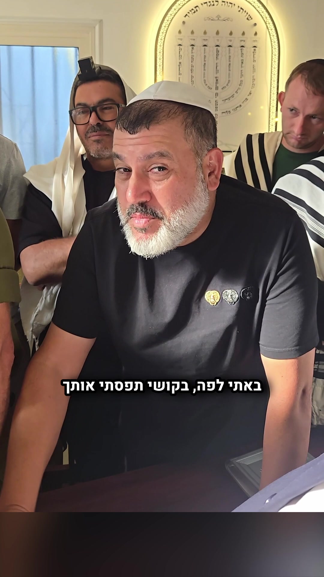 @הינוקא העמוד הרישמי