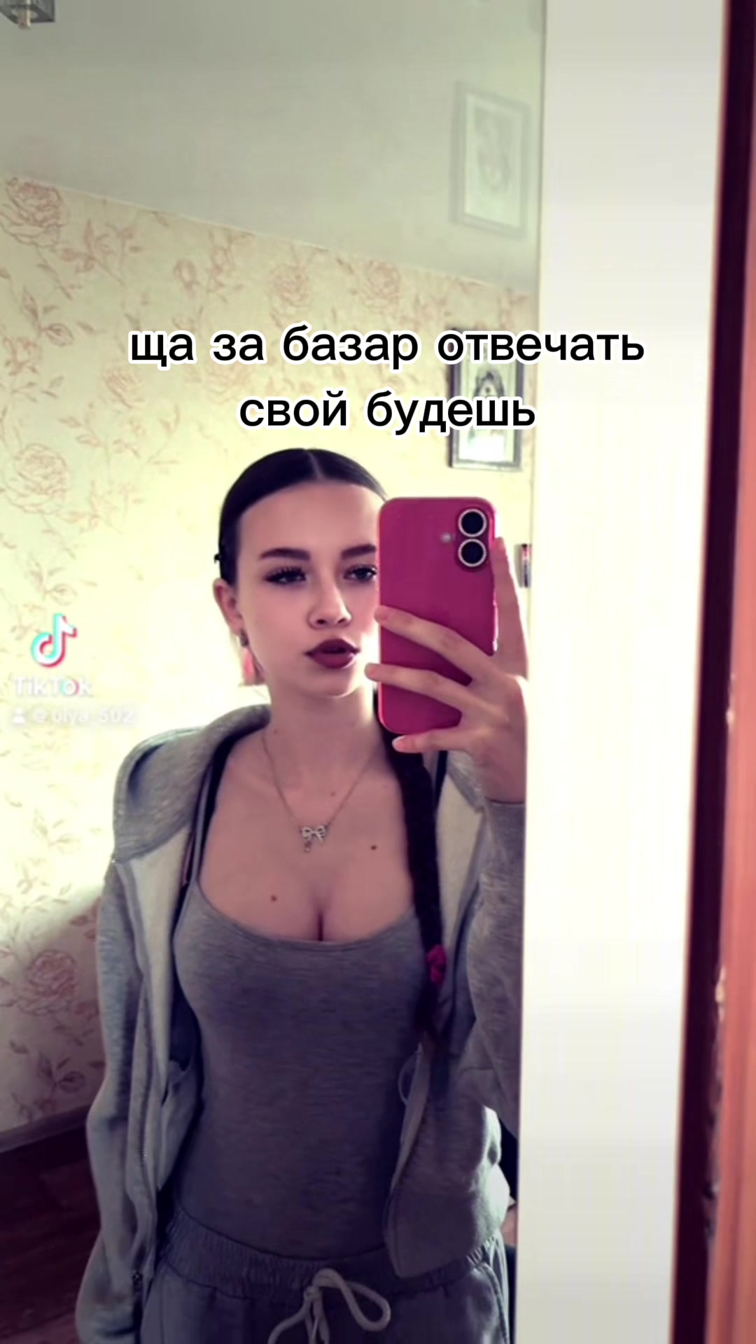 @U👄