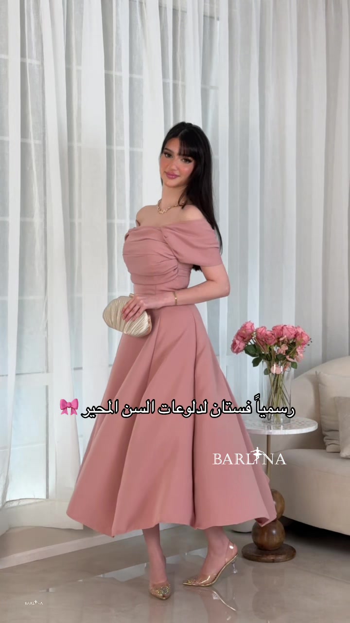 @BARLLINA بارلينا