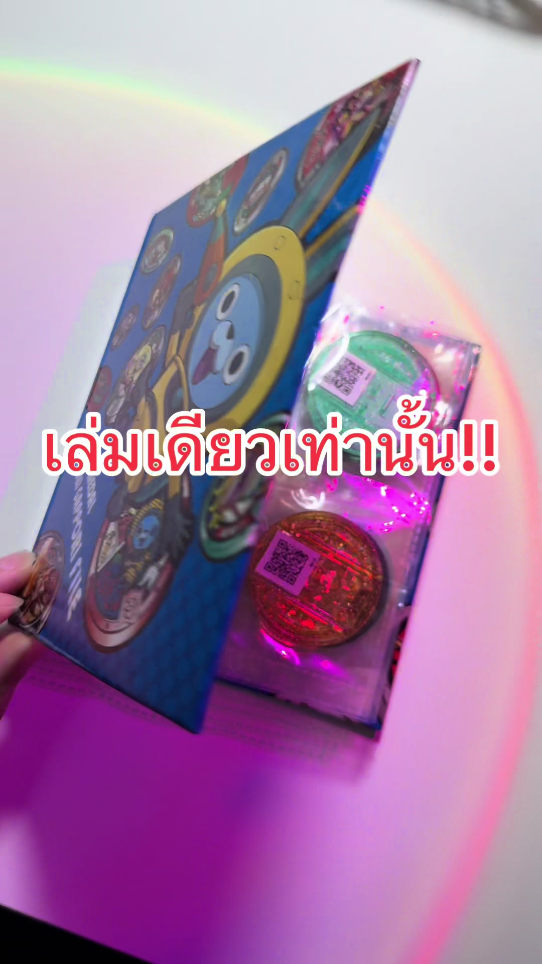 @คุณแรบบิทช้อป