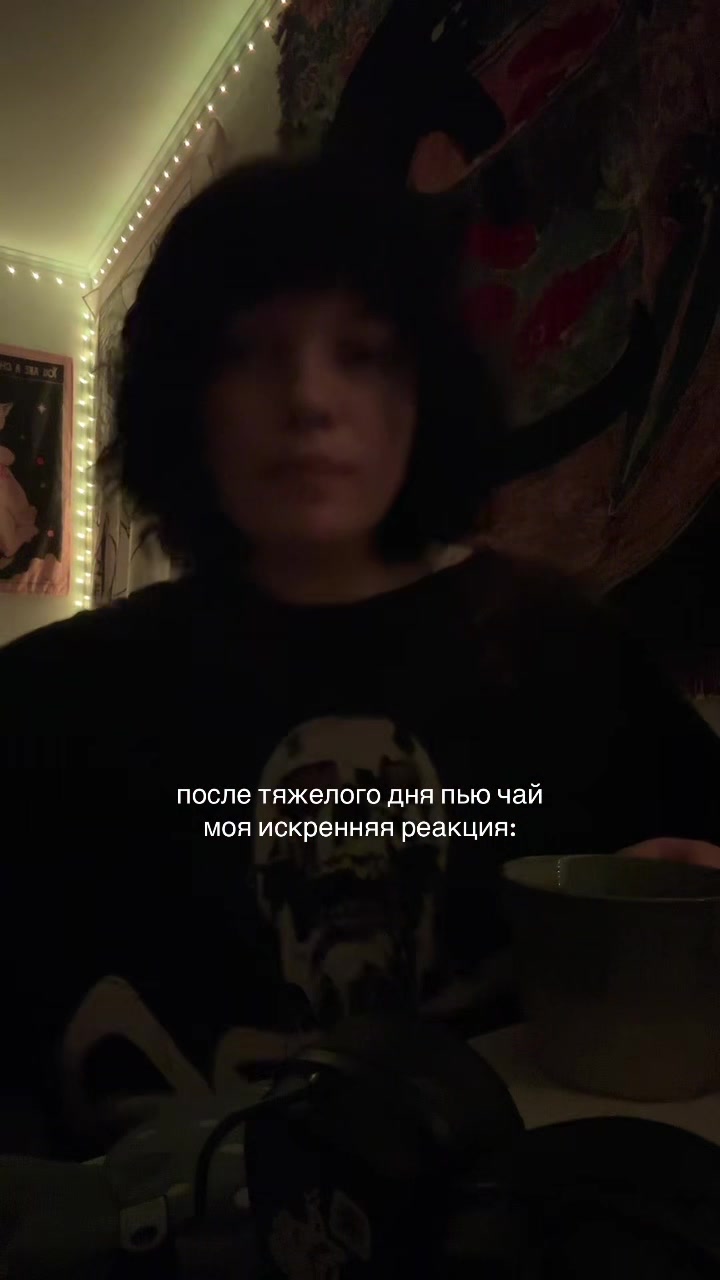 @тгк: хайп вайп