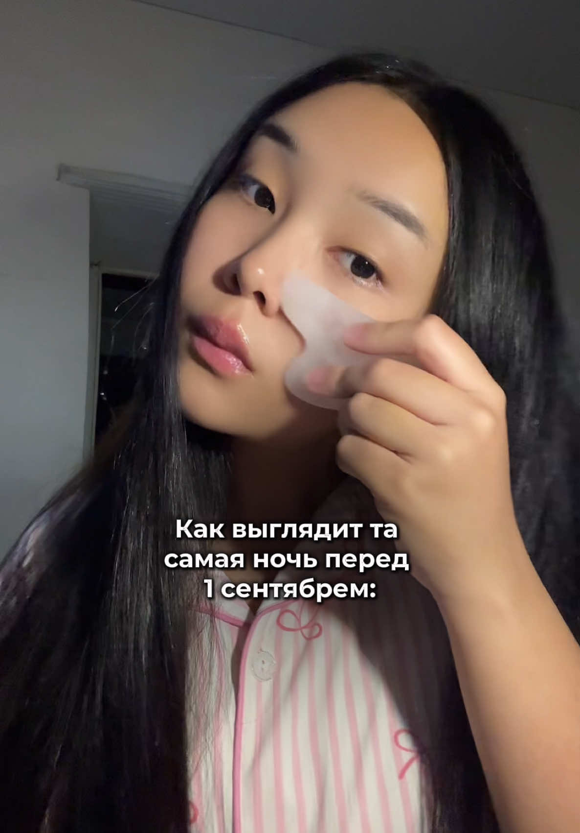@тгк:Адетта🩰