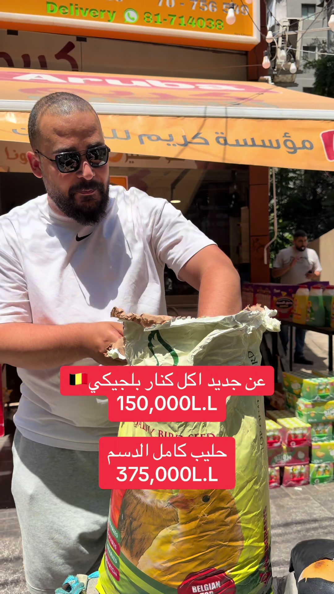 @🔥مؤسسة كريم للتموين🔥
