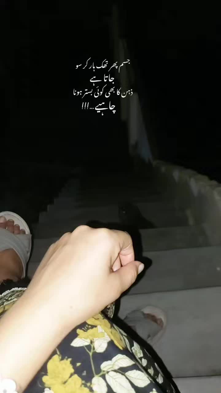 @😘تُو چانن میری اکھیاں دا🥀