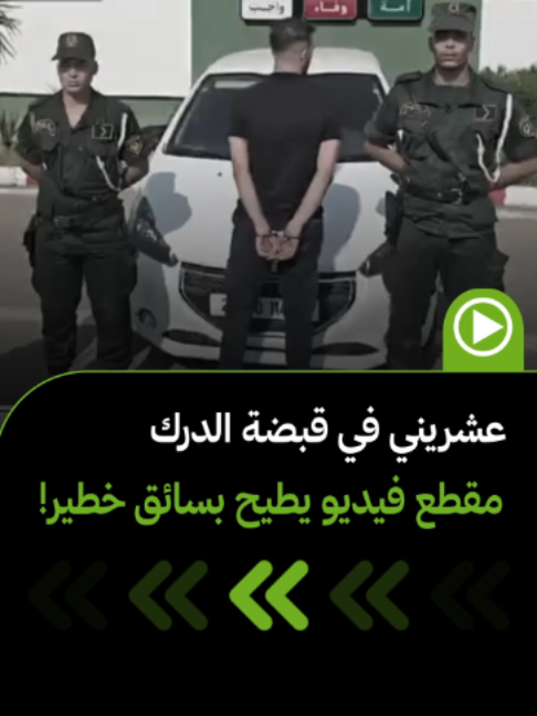 @7NA