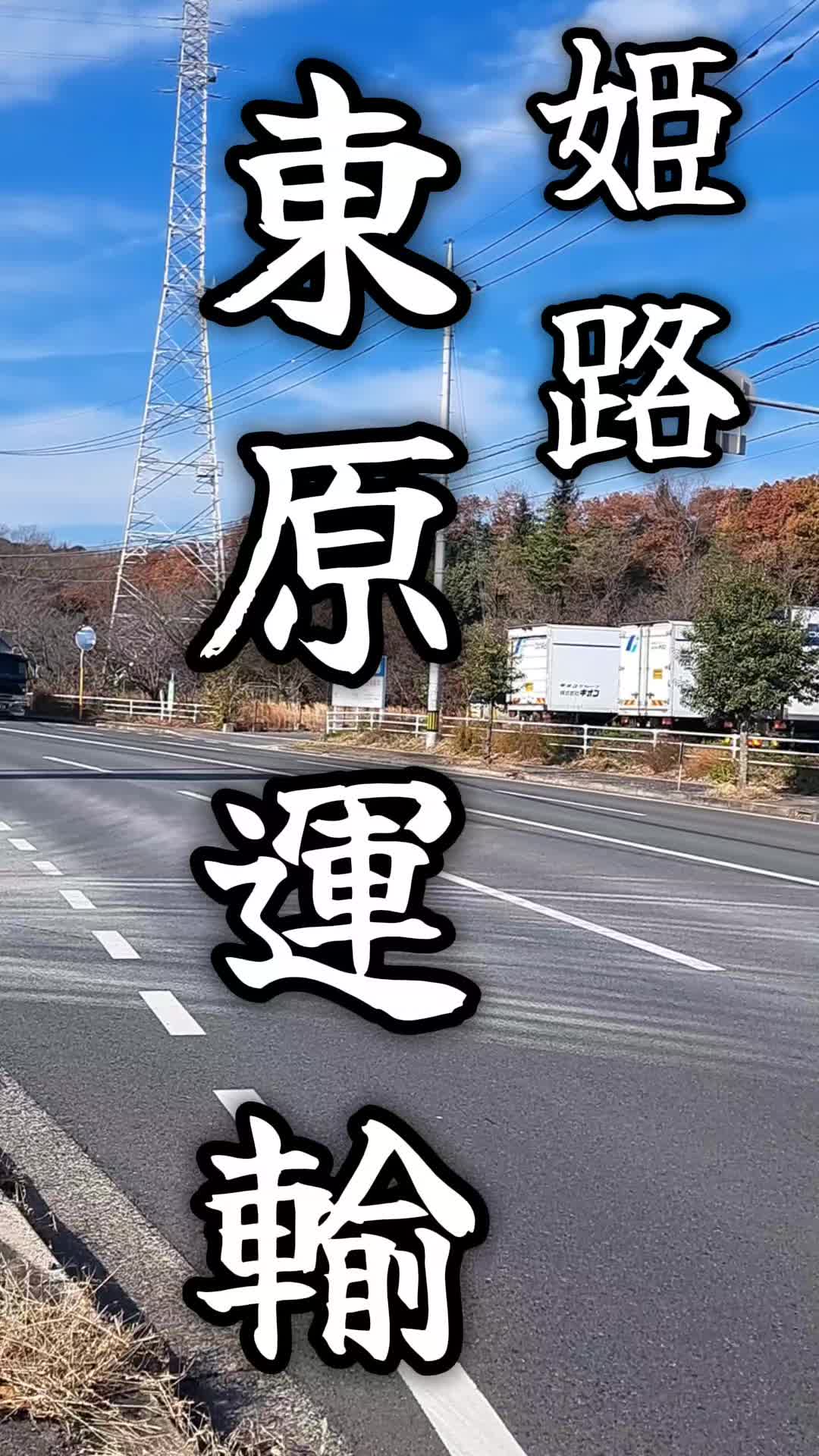 @応援GIRL♥