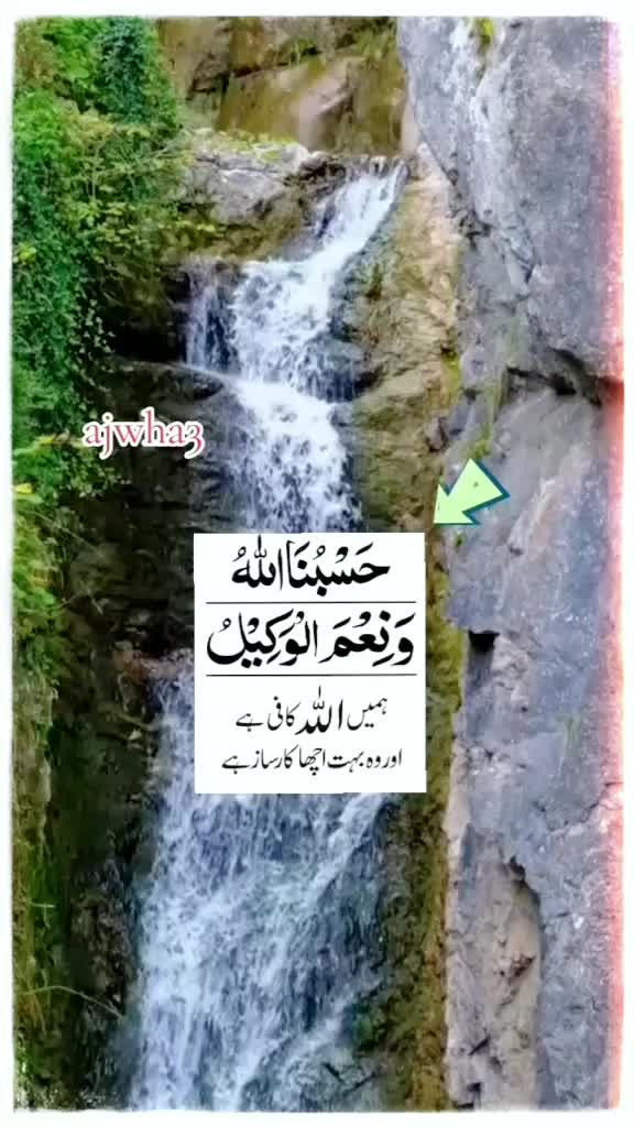 @shakir
