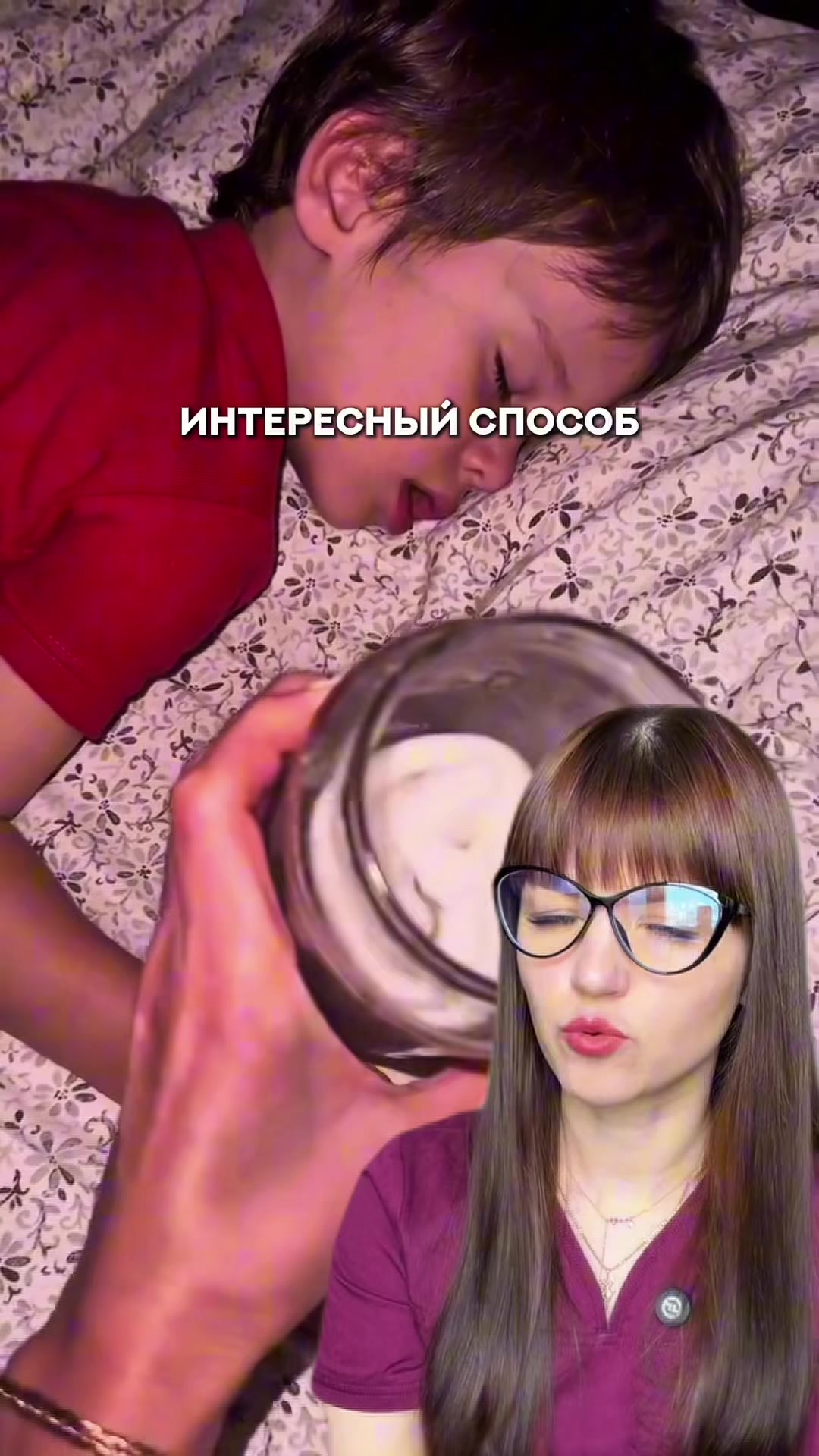 @Доктор Екатерина Смирнова