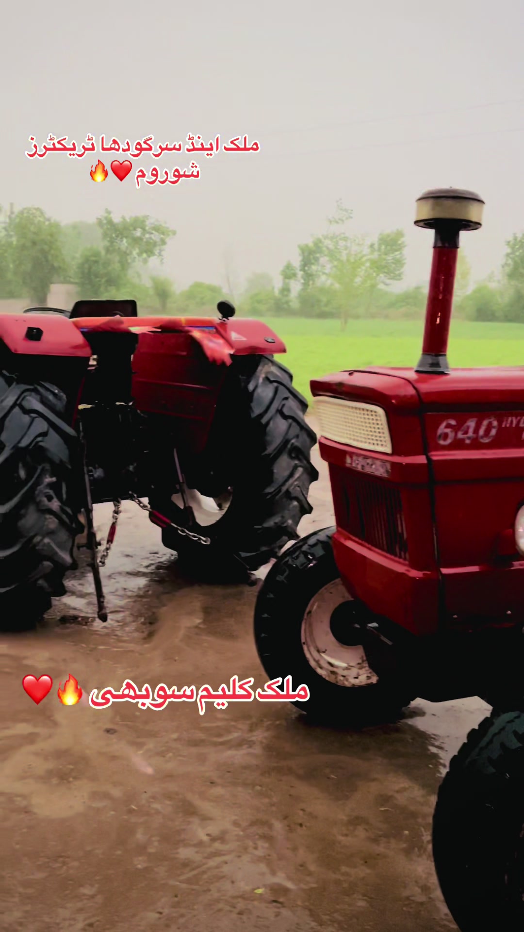 @ملک اینڈ سرگودھا ٹریکٹرز شوروم