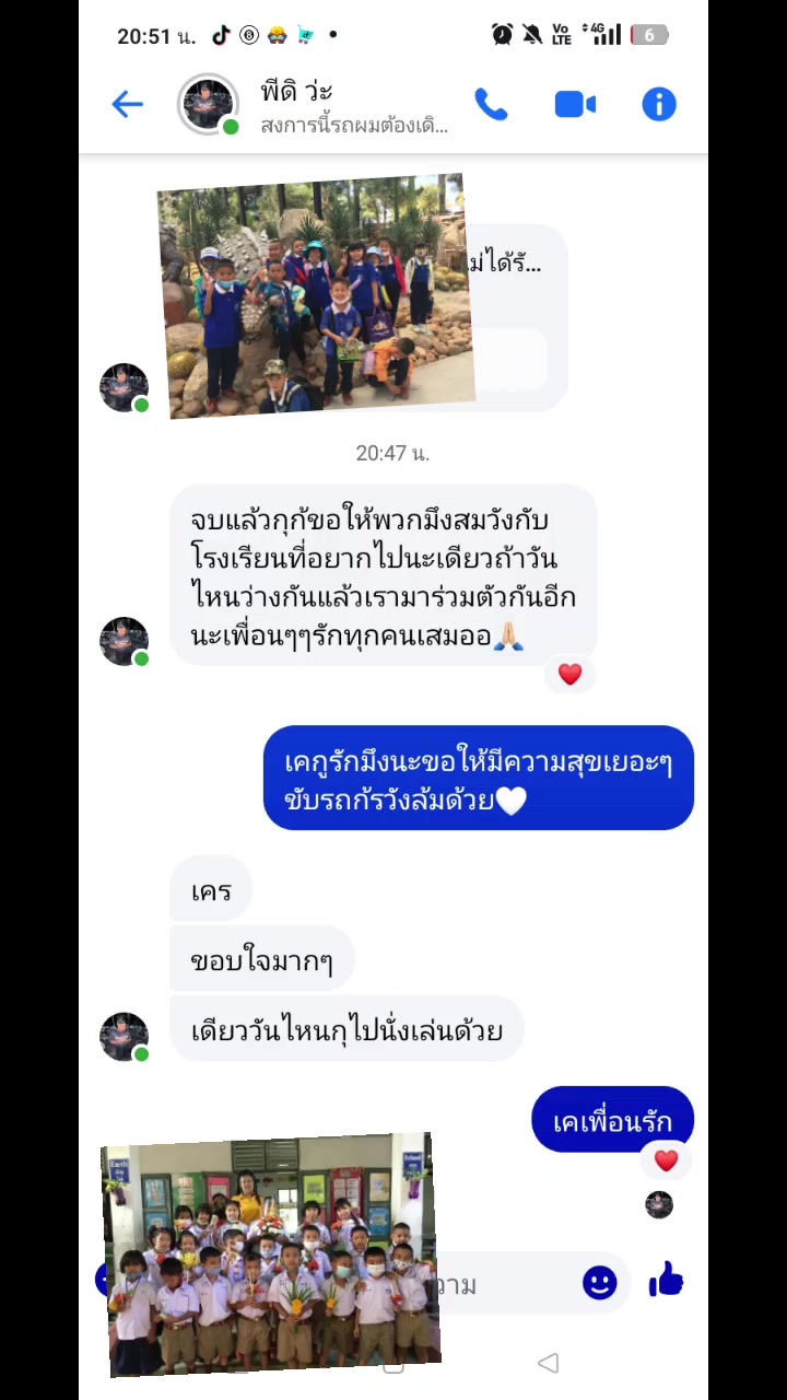 @ออย