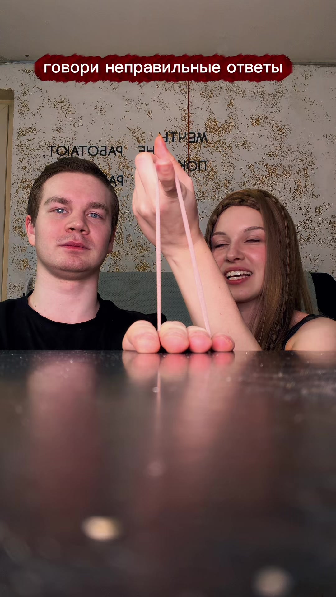 @Вампур