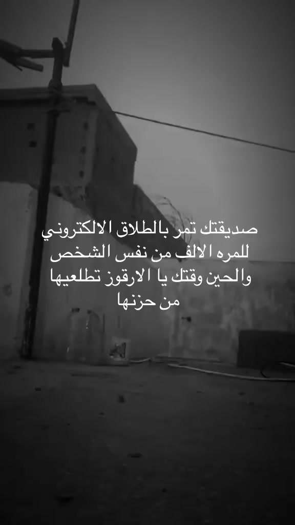@ام زكي 🥷