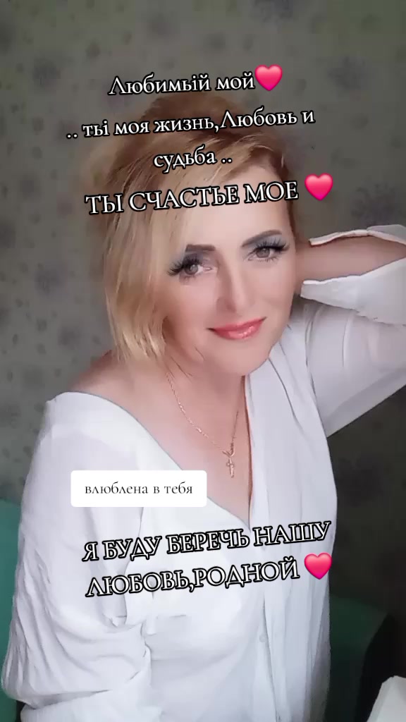 @Ліда Дубина