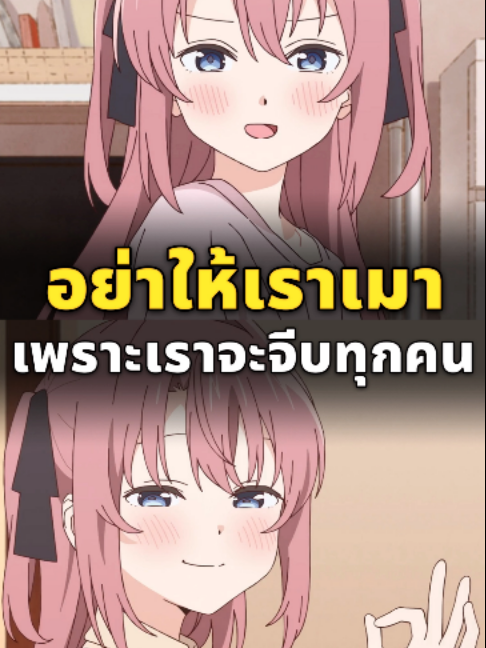 @ANIMATEXT