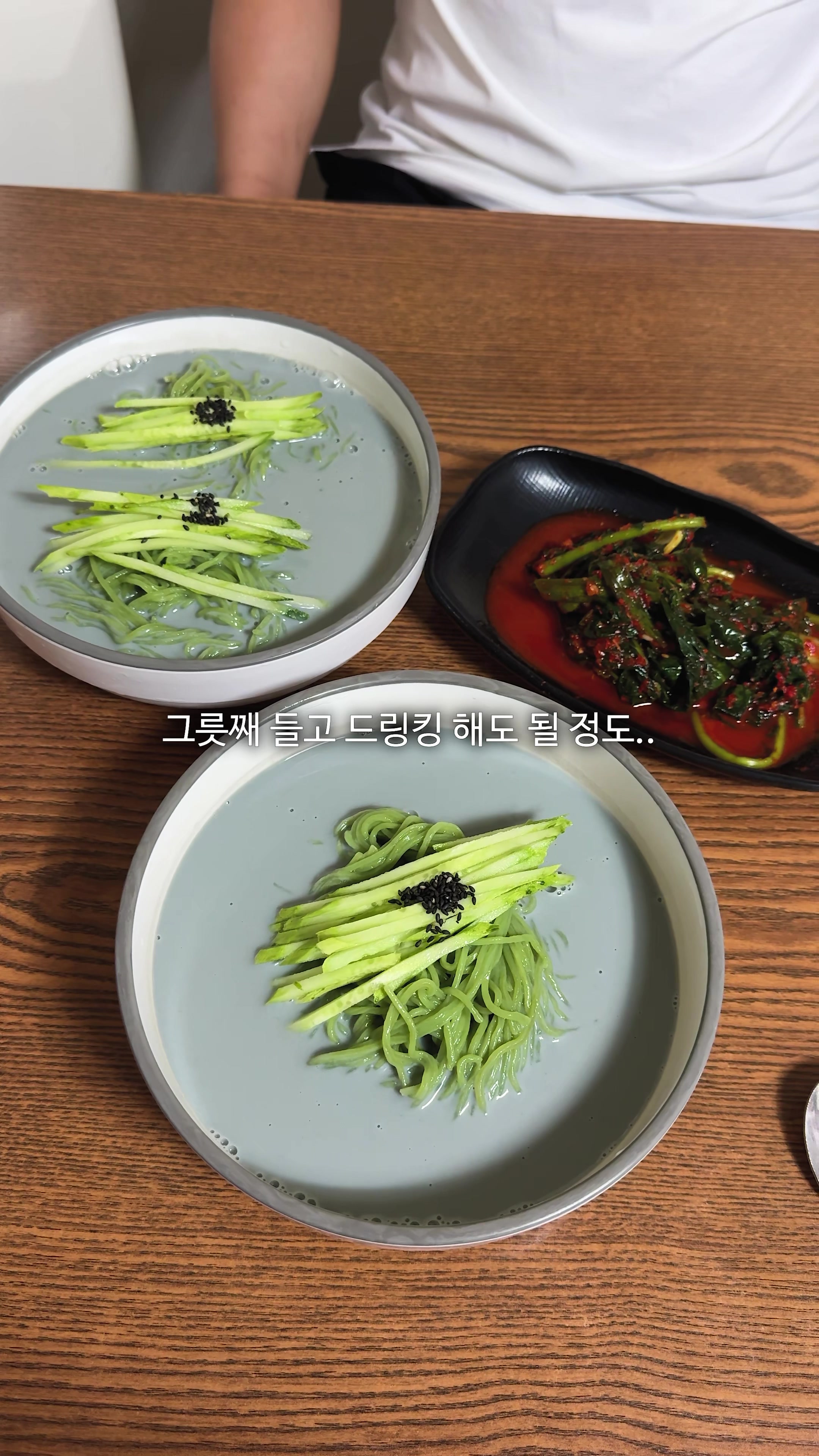 @먹운남
