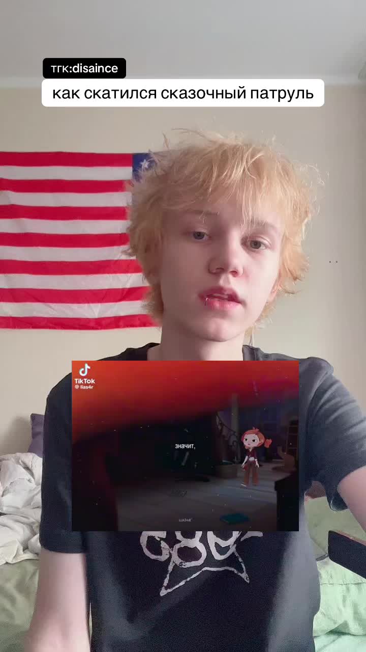 @тгк:disaince