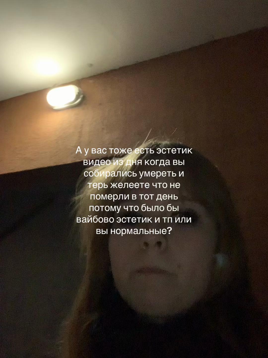 @Злуша