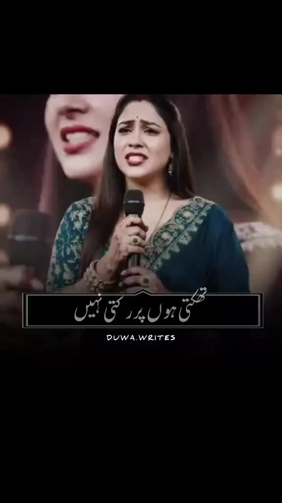 @Maira Shah