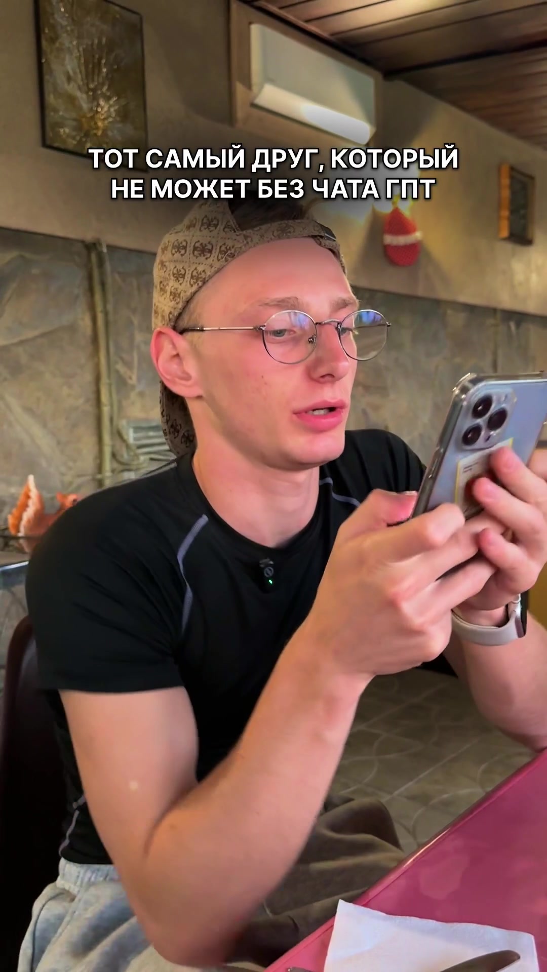 @Ian