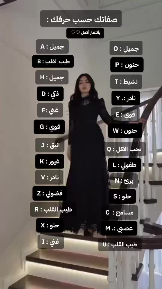 @ساره المجد