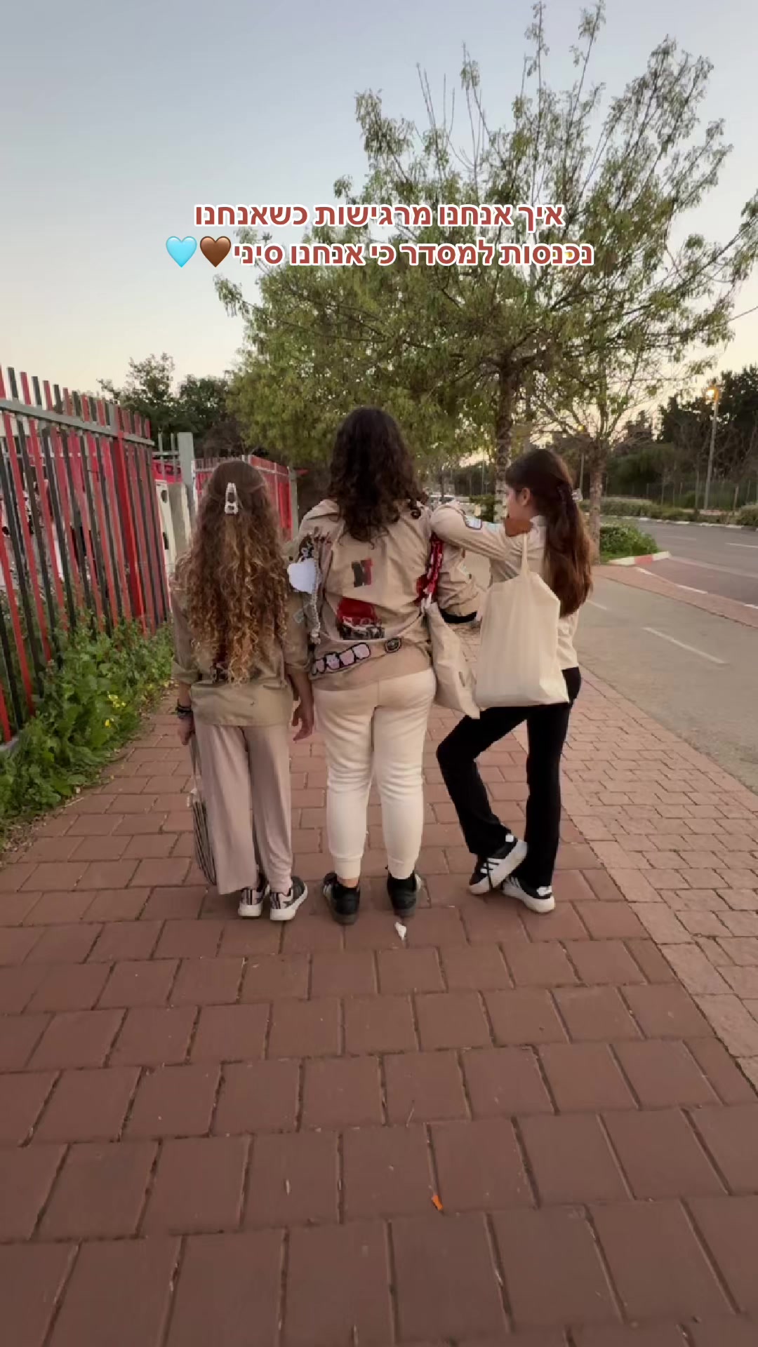@צוו׳ת סיני 25-26🩵🐻