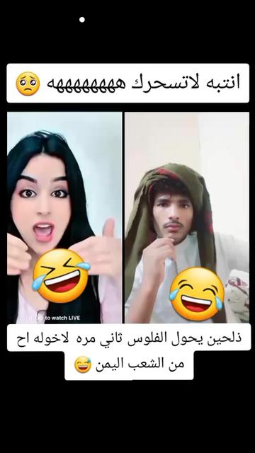 @🎇المشهور ابن👑 السعودي 🇸🇦👑
