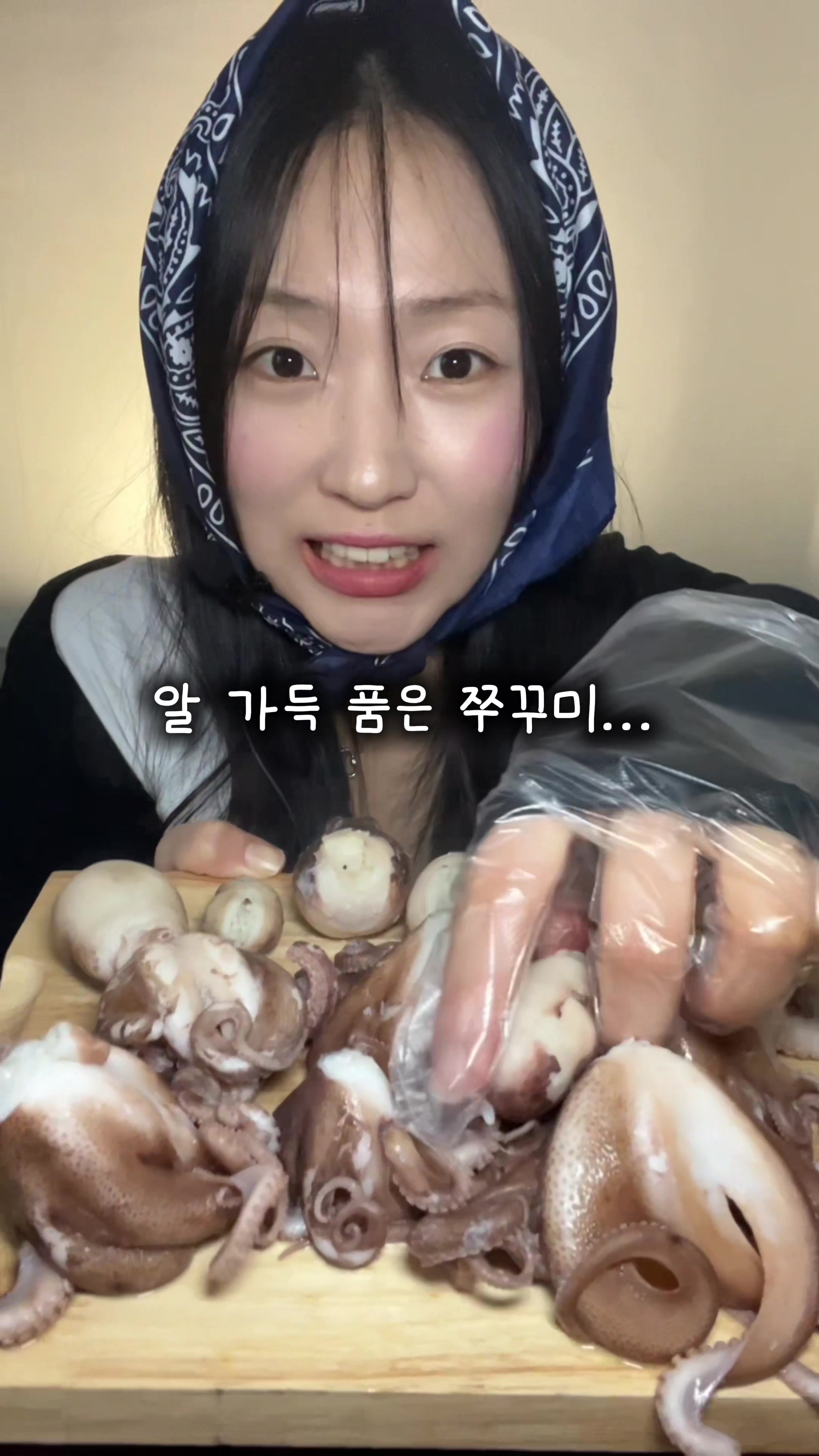 @예로나